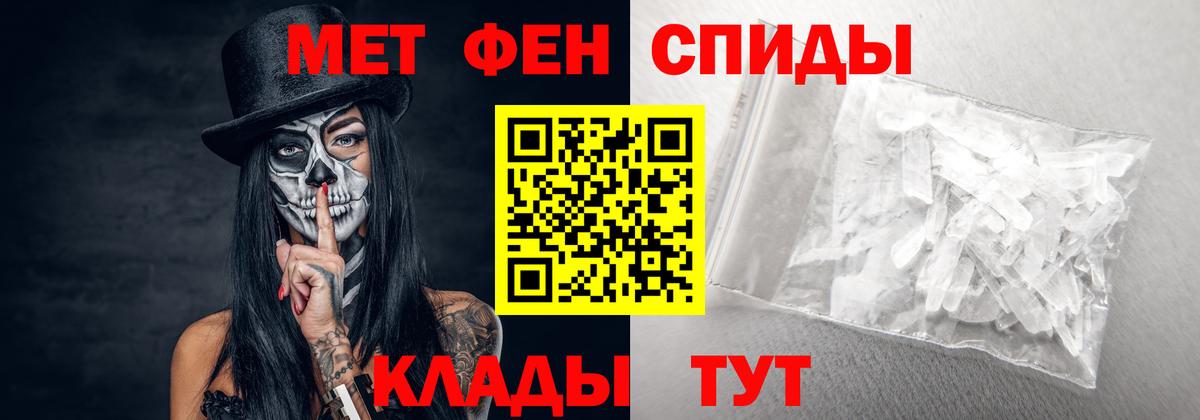 АМФ  Вход с VPN  Астрахань  Amphetamine VHQ 