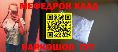 mdma Нальчик