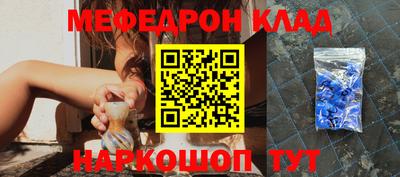 прущие крисы Наро-Фоминск