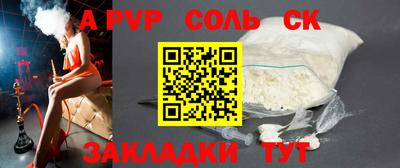 mdma Нальчик