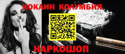 mdma Нальчик