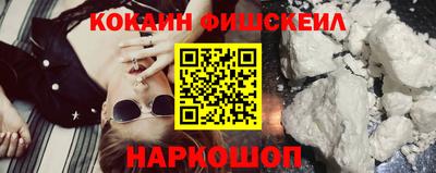 кокаин перу Нарткала