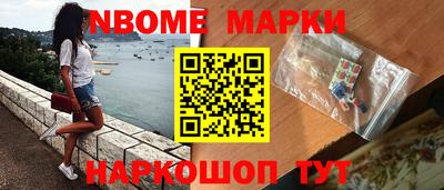 кокаин перу Нарткала