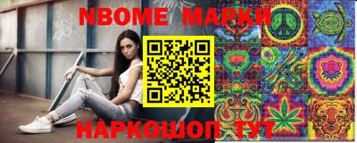 прущие крисы Наро-Фоминск