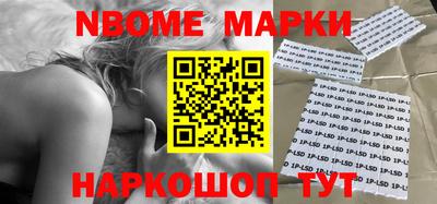 прущие крисы Наро-Фоминск
