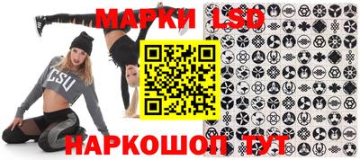 прущие крисы Наро-Фоминск