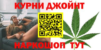 прущие крисы Наро-Фоминск