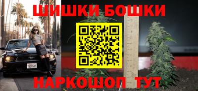 прущие крисы Наро-Фоминск