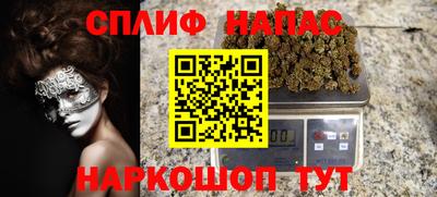 прущие крисы Наро-Фоминск