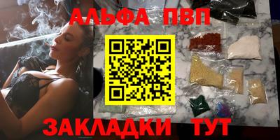 прущие крисы Наро-Фоминск
