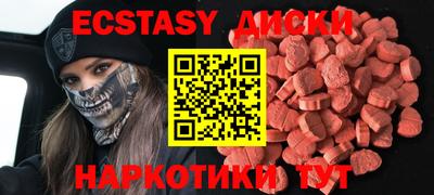 прущие крисы Наро-Фоминск