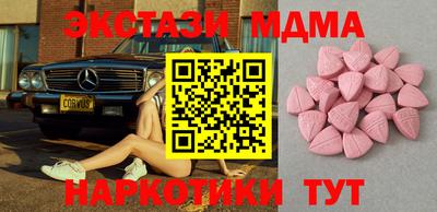 прущие крисы Наро-Фоминск