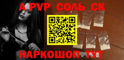 кокаин перу Нарткала