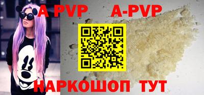 прущие крисы Наро-Фоминск
