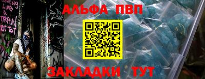 прущие крисы Наро-Фоминск