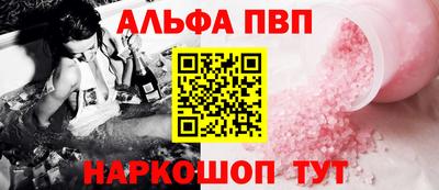 прущие крисы Наро-Фоминск