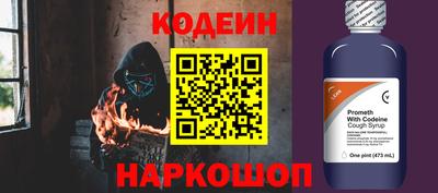 прущие крисы Наро-Фоминск