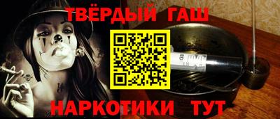 прущие крисы Наро-Фоминск