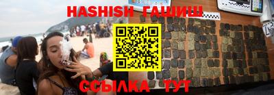 прущие крисы Наро-Фоминск