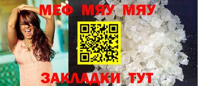 mdma Нальчик