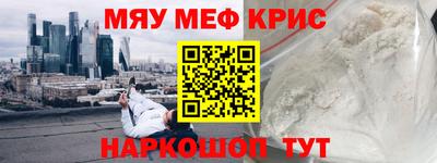 mdma Нальчик